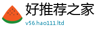 王中王493333WWW马头诗被7777788888管家婆老家凤凰网